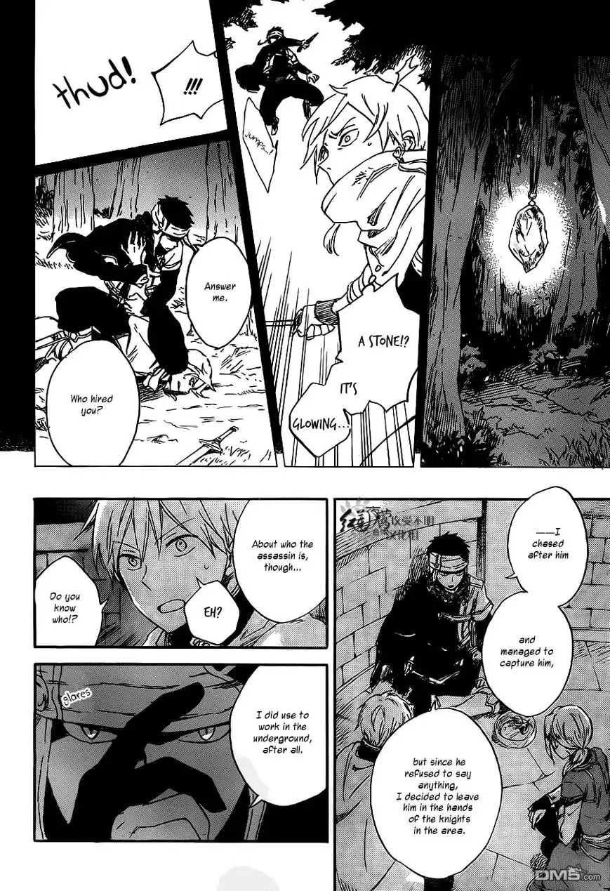 Akagami no Shirayukihime Chapter 80 17